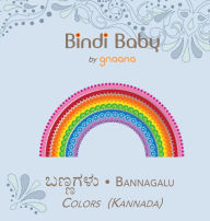 Title: Bindi Baby Colors (Kannada): A Colorful Book for Kannada Kids, Author: Aruna K. Hatti