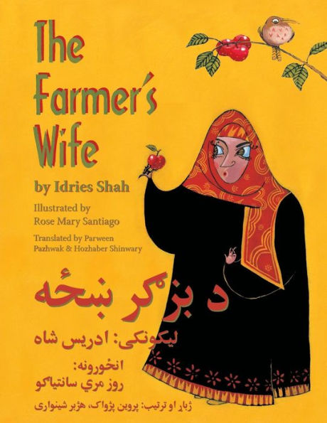 The Farmer's Wife: English-Pashto Edition