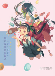 Title: KABUKIMONOGATARI: Dandy Tale, Author: NISIOISIN