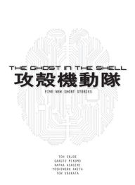 Title: The Ghost in the Shell: Five New Short Stories, Author: Toh Enjoe