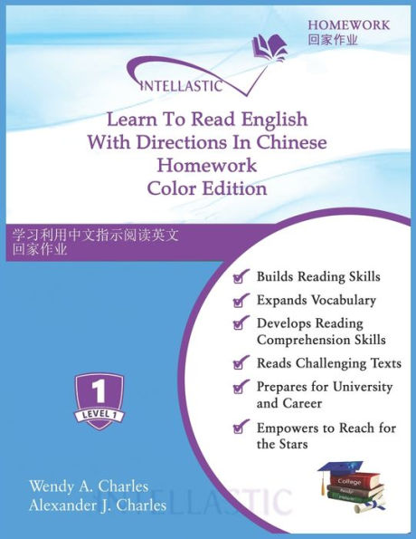 Learn To Read English With Directions In Chinese Homework: Color Edition