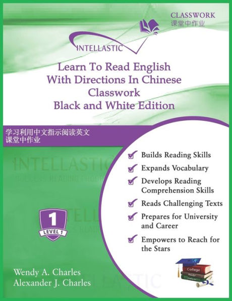 Learn To Read English With Directions In Chinese Classwork: Black and White Edition