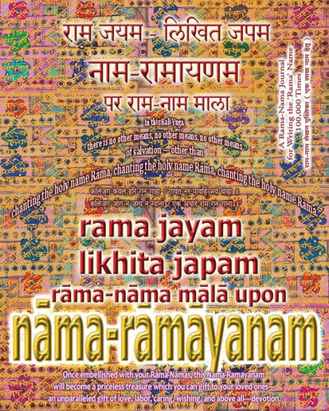 Rama Jayam - Likhita Japam: : Rama-Nama Mala, Upon Nama-Ramayanam: A Rama-Nama Journal for Writing the 'Rama' Name 100,000 Times Upon Nama-Ramayanam