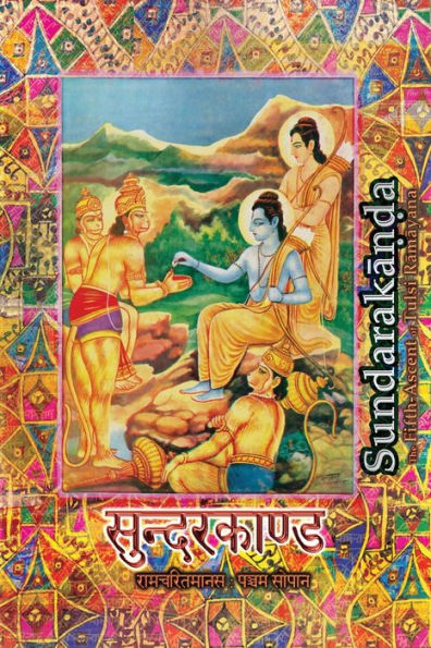 Sundarakanda: The Fifth-Ascent of Tulsi Ramayana