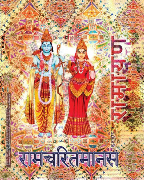 Ramayana, Medium: Ramcharitmanas, Hindi Edition, Medium