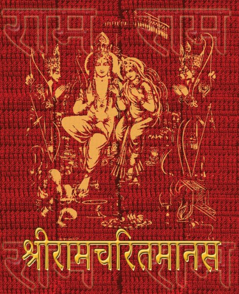 Ramcharitmanas of Tulsidas: Original Devanagari Text, No Translation