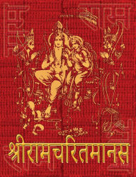 Title: Ramcharitmanas of Tulsidas: Original Devanagari Text, No Translation, Author: Goswami Tulsidas