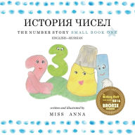 Title: The Number Story 1 ИСТОРИЯ ЧИСЕЛ: Small Book One English-Russian, Author: Anna Svetlikova