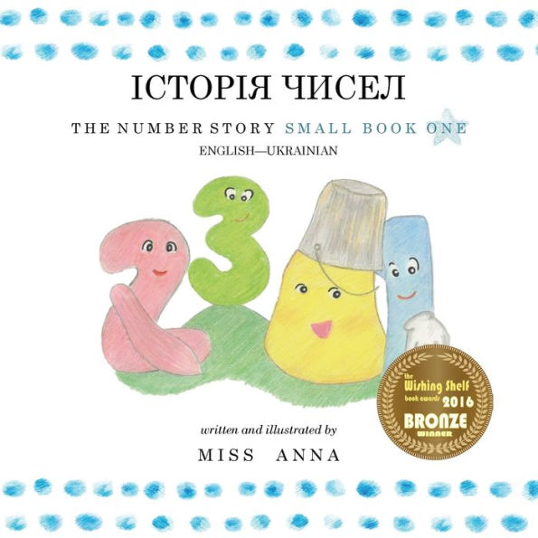 The Number Story 1 ??????? ?????: Small Book One English-Ukrainian