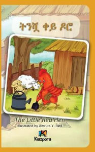 Title: T'Nishwa Kh'ey Doro - The little Red Hen - Amharic Children's Book, Author: Kiazpora