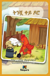 Title: T'Nishwa Kh'ey Doro - The little Red Hen - Amharic Children's Book, Author: Kiazpora