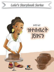 Title: Lula'N Eta Ztesebret Jebena - Children Book: Tigrinya Version, Author: Kiazpora