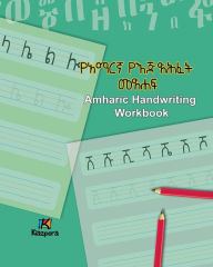 Title: Amharic Handwriting Workbook - Amharic Children's Book, Author: Kiazpora