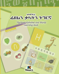 Title: Tigrinya Alphabet and Words Workbook - Children's Book, Author: Kiazpora Publication