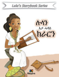 Title: Lula'N E'ta Hadas Krar - Tigrinya Children Book, Author: Kiazpora