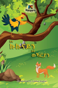 Title: E'ti Kukunai'n E'ti WeKarya'n - The Rooster and the Fox - Tigrinya Children's Book, Author: Kiazpora Publication