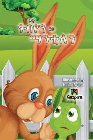 Title: E'ti G'obYen E'ti ManTilen - The Tortoise and the Hare - Children's story, Author: Kiazpora