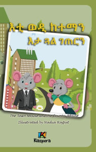 Title: E'ti Wedi Keteman E'ta Gu'al G'eTern- The Town Mouse and the Country Mouse - Tigrinya Children's Book, Author: Nadia Rajput