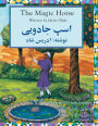The Magic Horse: English-Dari Edition