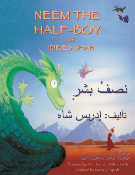 Neem the Half-Boy: English-Arabic Edition