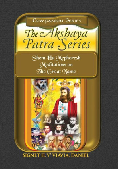 Companion Series Akshaya Patra Series Shem Ha Mephoresh Meditations on the Great Name: Shem Ha Mephoresh Meditations on the Great Name - Hardbound Color Collector's Edition w/Dust Jacket: