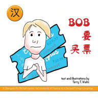 Title: Bob Yao Mai Piao!: Simplified character version, Author: Terry T Waltz