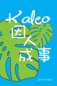 Title: Kaleo Yinrenchengshi!: Simplified Character version, Author: Terry T Waltz