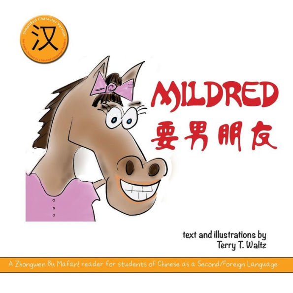 Mildred Yao Nanpengyou!: Simplified character version