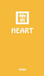 Title: Heart, Author: Agni Yoga Society