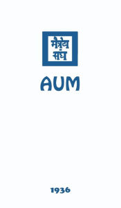 Title: Aum, Author: Agni Yoga Society