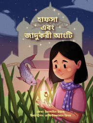 Title: Hafsa and the Magical Ring (Bengali) / Hafsa Ebong Jadukori Angti, Author: Yasmin Ullah