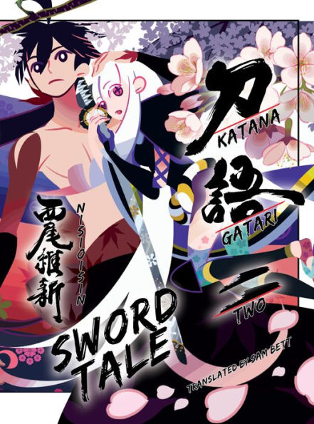 Katanagatari: Sword Tale, Vol 2