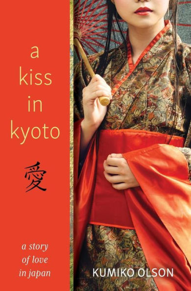 A Kiss Kyoto