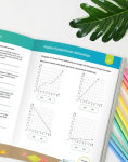 Alternative view 5 of IXL Ultimate Grade 7 Math Workbook: Algebra Prep, Geometry, Integers, Proportional Relationships, Equations, Inequalities, and Probability for Classroom or Homeschool Curriculum