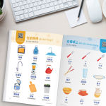 Alternative view 12 of Rosetta Stone Mandarin Chinese Picture Dictionary (Traditional)