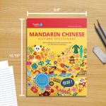 Alternative view 14 of Rosetta Stone Mandarin Chinese Picture Dictionary (Traditional)