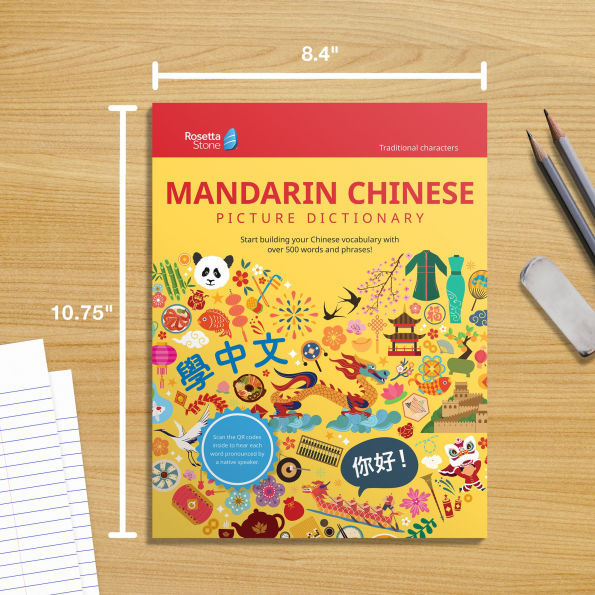 Rosetta Stone Mandarin Chinese Picture Dictionary (Traditional)
