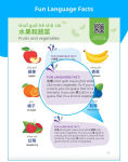 Alternative view 4 of Rosetta Stone Mandarin Chinese Picture Dictionary (Traditional)