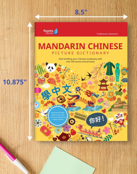 Rosetta Stone Mandarin Chinese Picture Dictionary (Traditional)