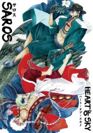Title: Saros: Heart of Sky （空の中心）, Author: Zenko
