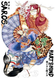 Title: Saros: Hart and Hind (雄ジカと雌ジカ), Author: Zenko