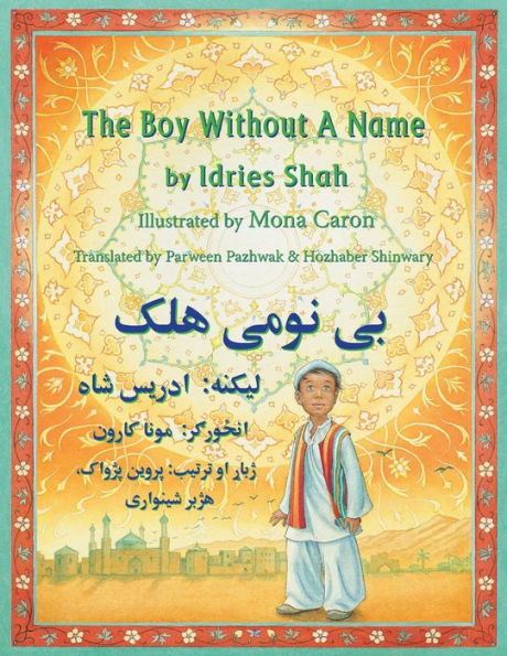 Der Junge ohne Namen: Zweisprachige Ausgabe Deutsch-Paschtu