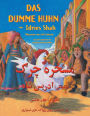 Das dumme Huhn: Zweisprachige Ausgabe Deutsch-Paschtu