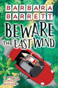 Title: Beware the East Wind, Author: Barbara Barrett