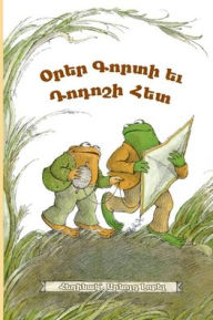 Title: Days with Frog and Toad: Eastern Armenian Dialect, Author: Arnold Lobel