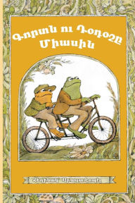 Title: Frog and Toad Together: Western Armenian Dialect, Author: Arnold Lobel