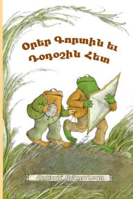 Title: Days with Frog and Toad: Western Armenian Dialect, Author: Arnold Lobel