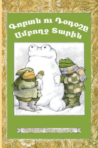 Title: Frog and Toad All Year: Western Armenian Dialect, Author: Arnold Lobel