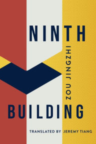 Title: Ninth Building, Author: Zou Jingzhi
