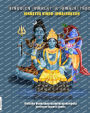 Hindu jumalat ja jumalattaret: Johdatus hindujumaluuksiin